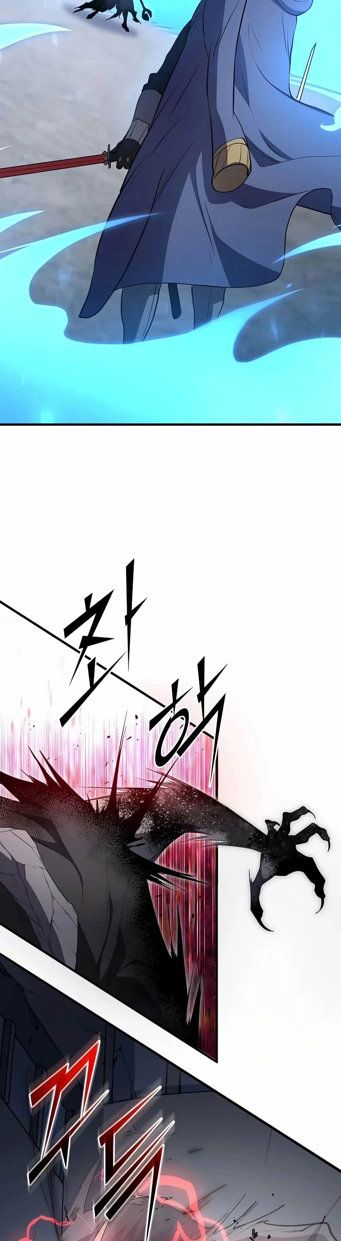 Манга Поднятие уровня с навыками - Глава 133 Страница 24