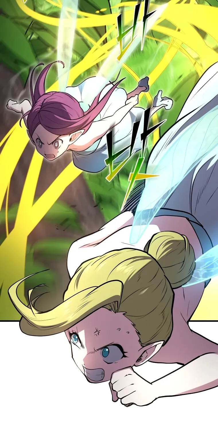 Манга Поднятие уровня с навыками - Глава 138 Страница 5