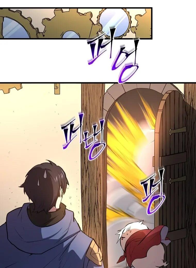 Манга Поднятие уровня с навыками - Глава 140 Страница 13