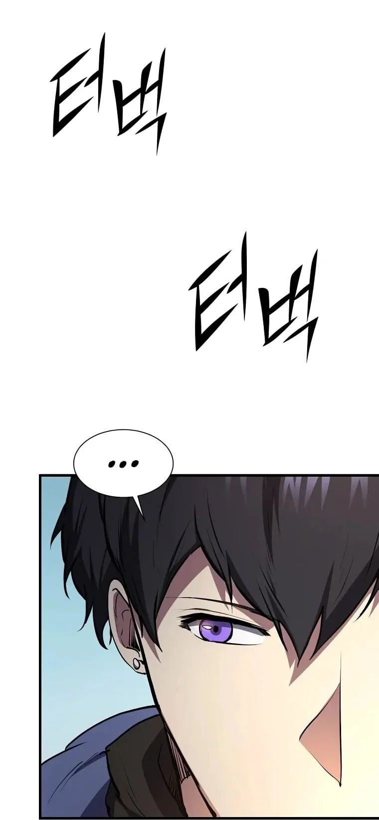 Манга Поднятие уровня с навыками - Глава 140 Страница 24