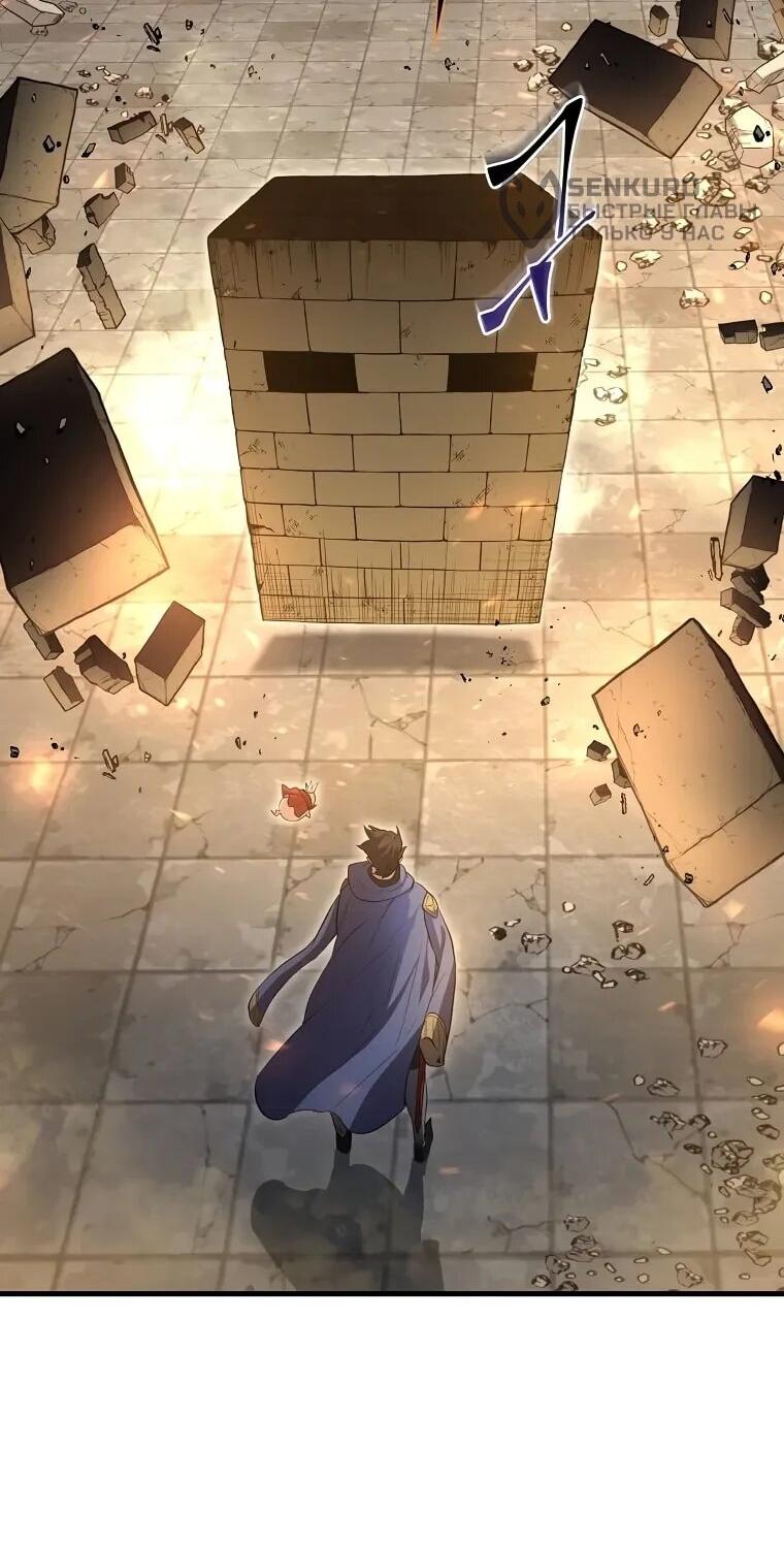 Манга Поднятие уровня с навыками - Глава 142 Страница 32