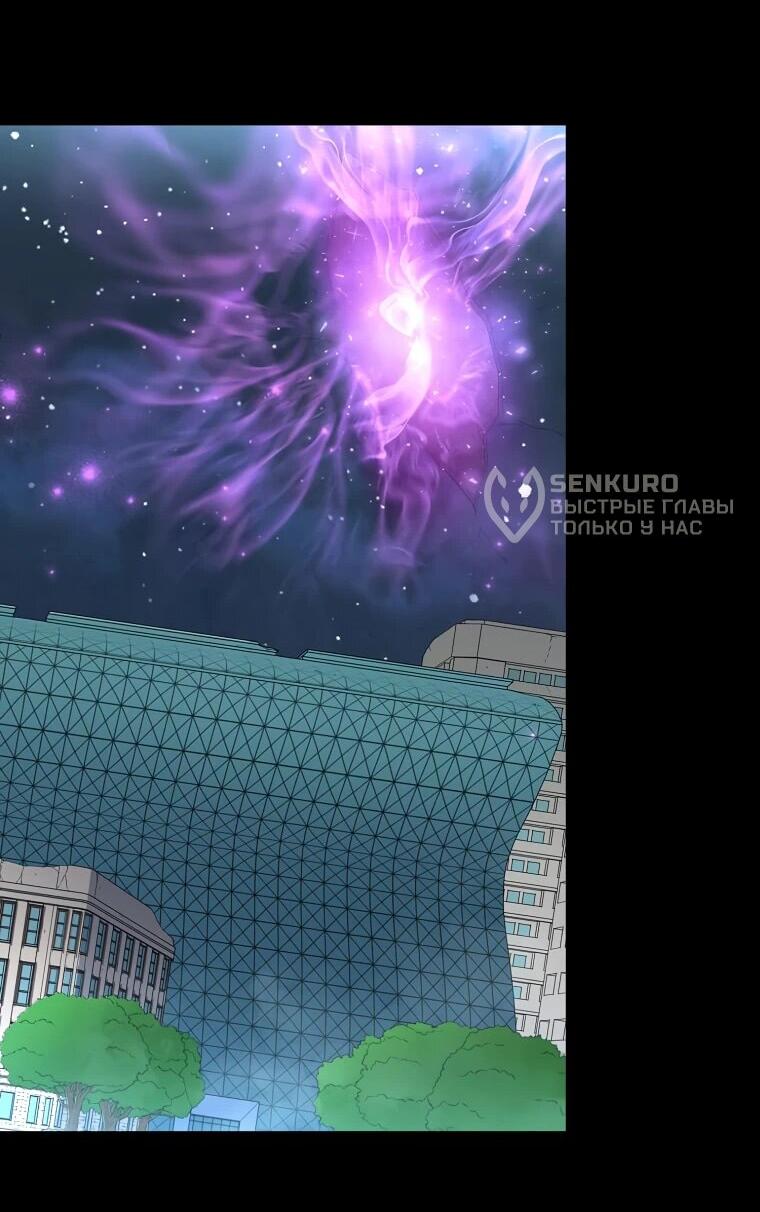 Манга Поднятие уровня с навыками - Глава 113 Страница 49