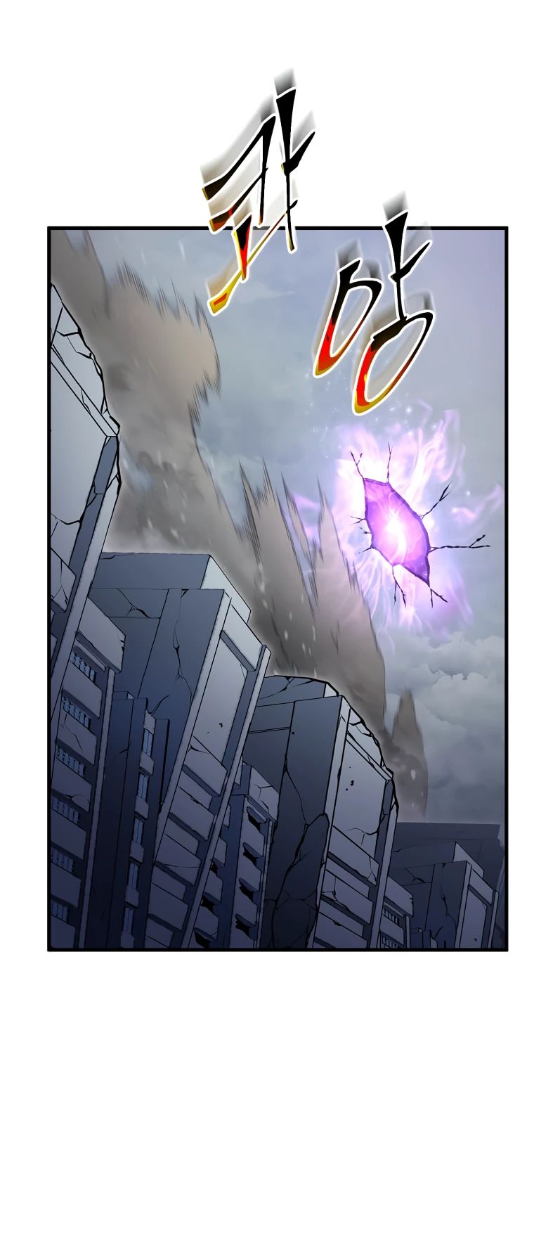 Манга Поднятие уровня с навыками - Глава 115 Страница 6