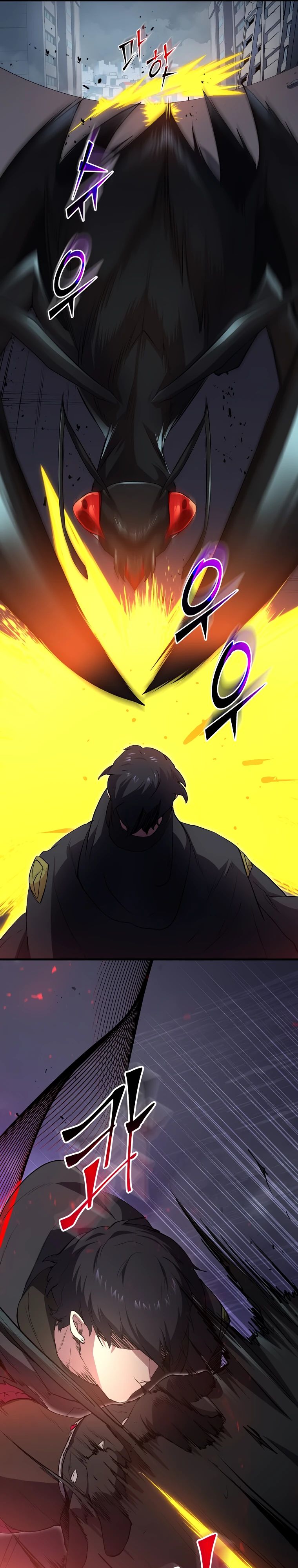 Манга Поднятие уровня с навыками - Глава 115 Страница 26