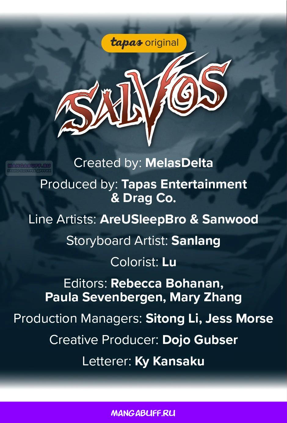 Манга Сальвос: Эволюция Монстра - Глава 73 Страница 44