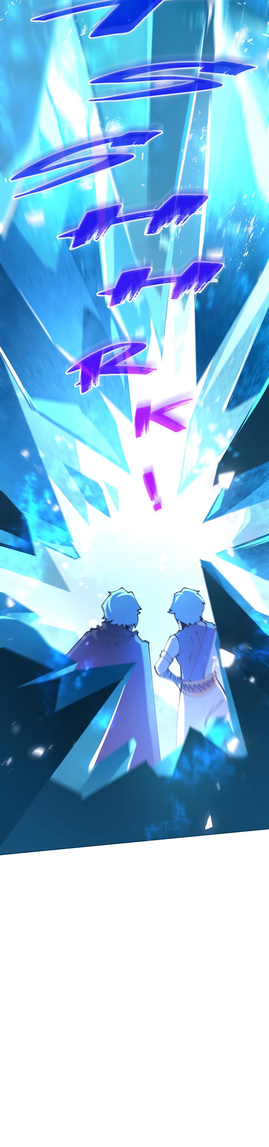 Манга Сальвос: Эволюция Монстра - Глава 76 Страница 43