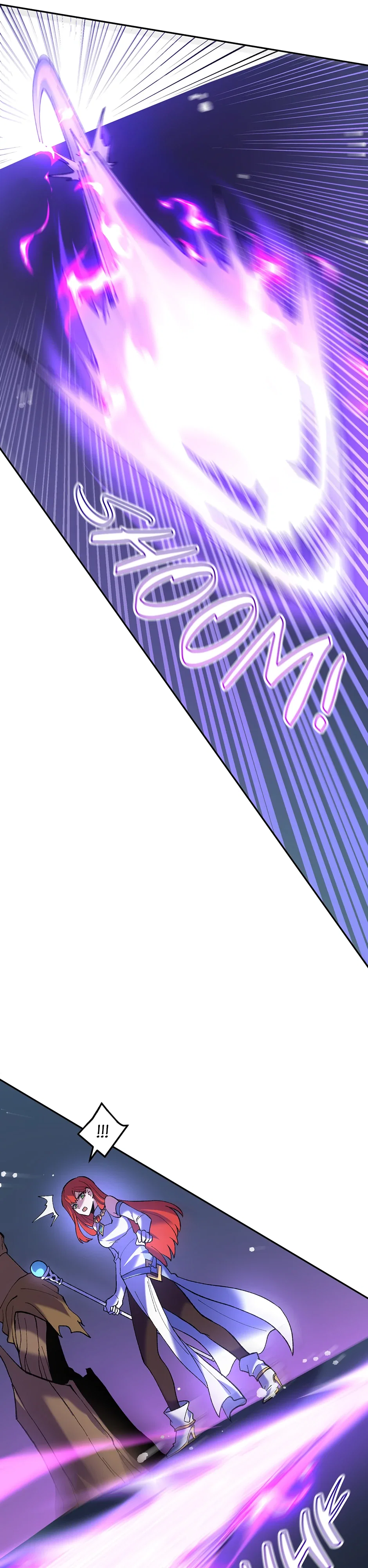 Манга Сальвос: Эволюция Монстра - Глава 83 Страница 17