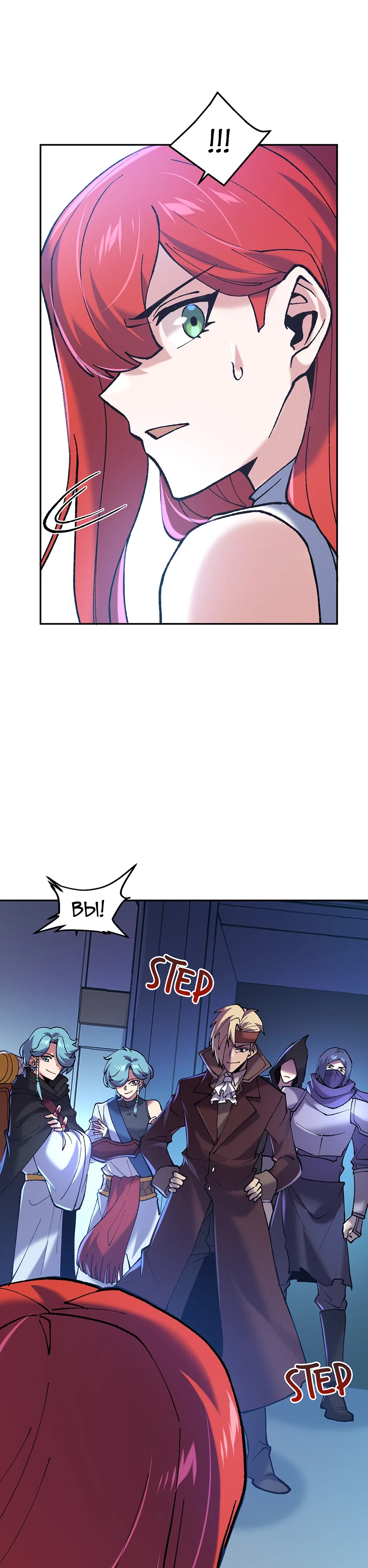 Манга Сальвос: Эволюция Монстра - Глава 83 Страница 44