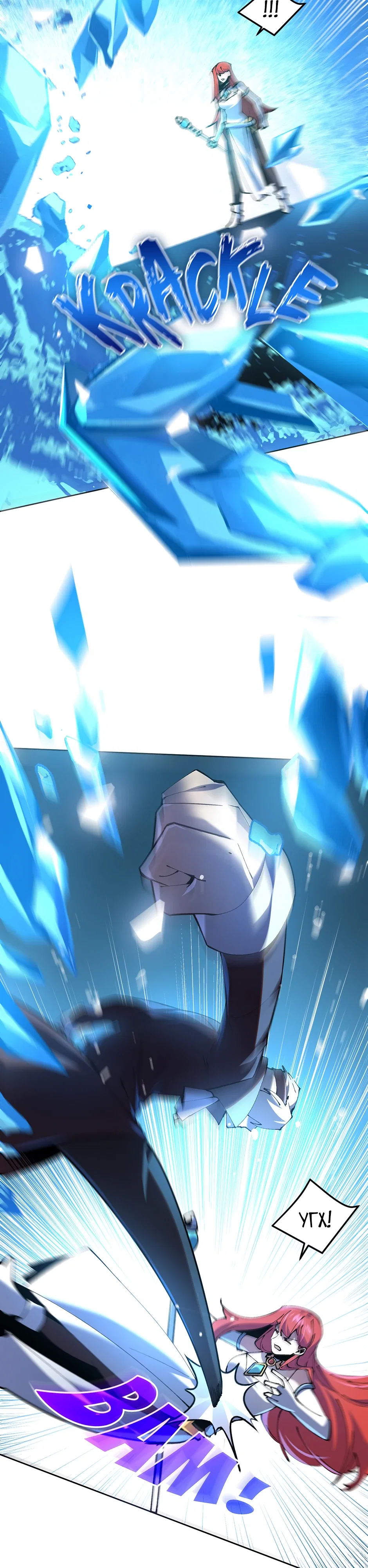 Манга Сальвос: Эволюция Монстра - Глава 84 Страница 29