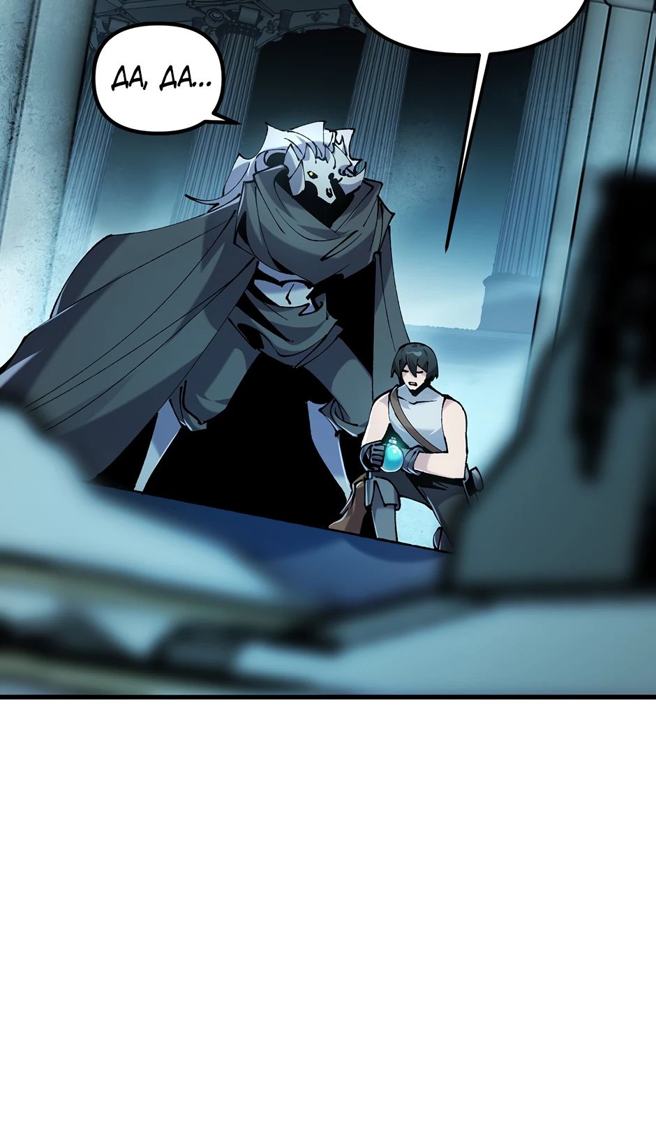 Манга Сальвос: Эволюция Монстра - Глава 72 Страница 36