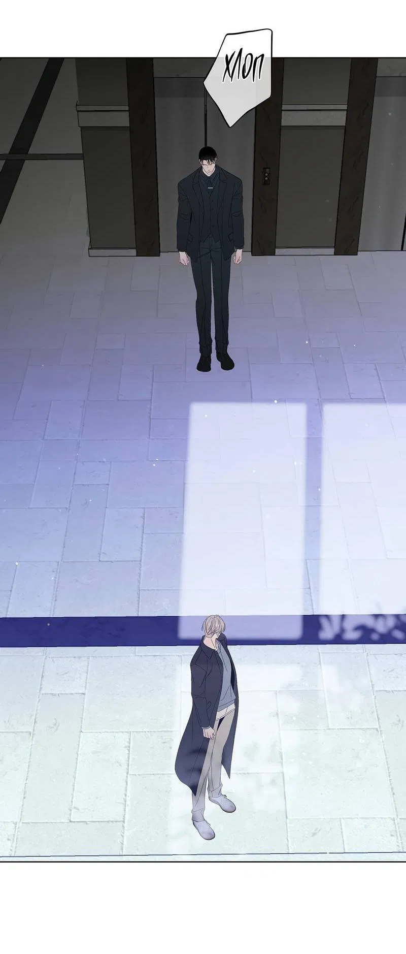 Манга Вспыхнуть - Глава 63 Страница 59