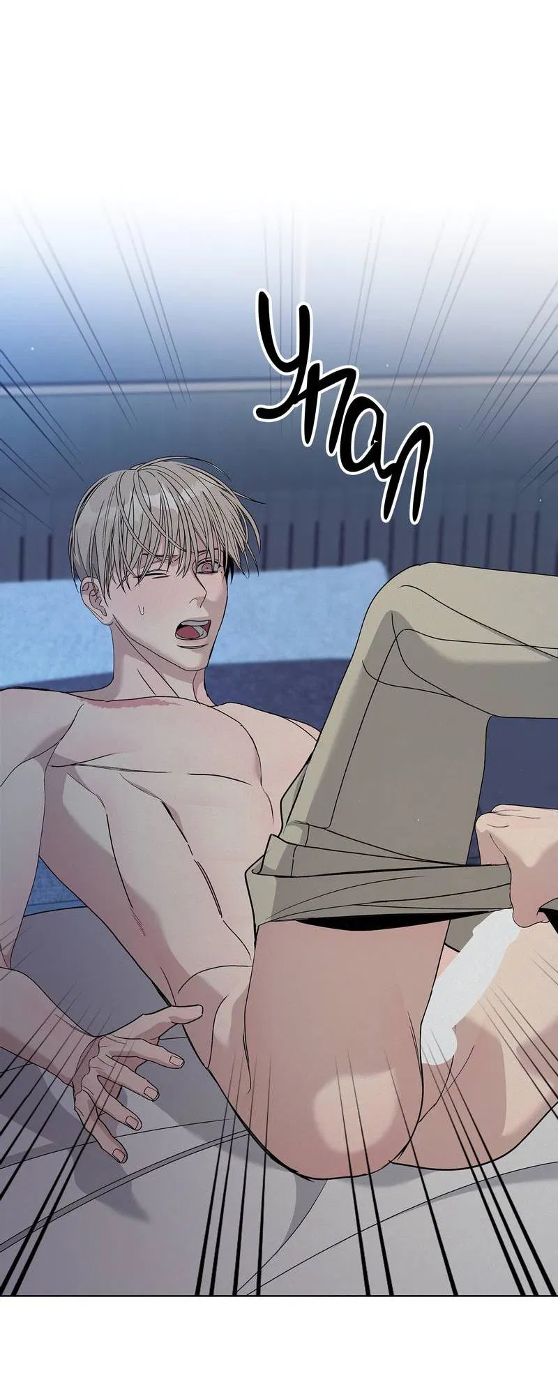 Манга Вспыхнуть - Глава 65 Страница 28