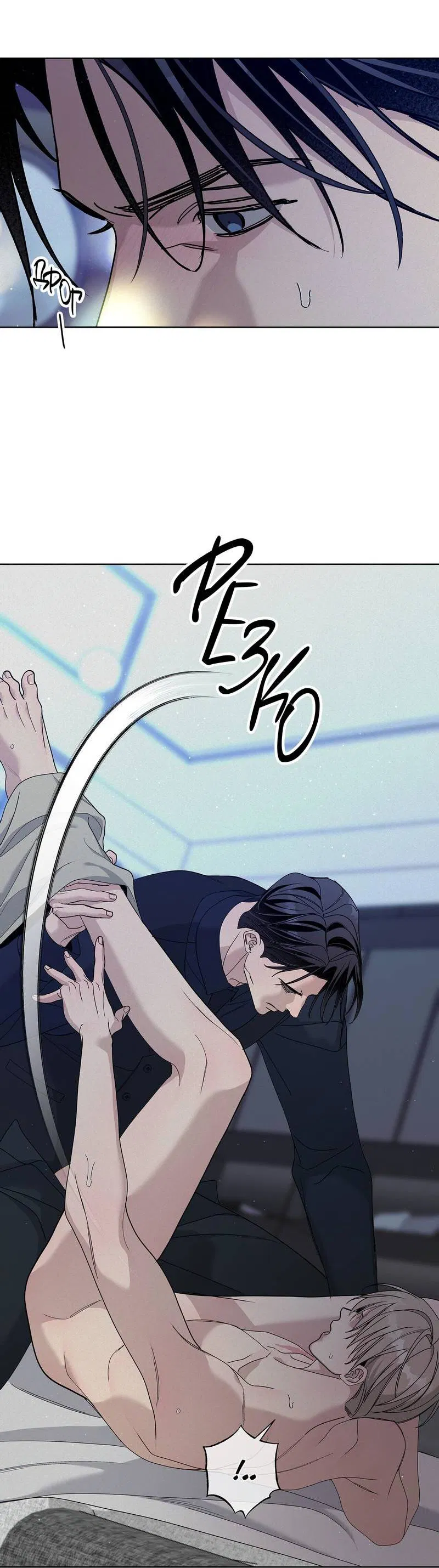 Манга Вспыхнуть - Глава 65 Страница 37