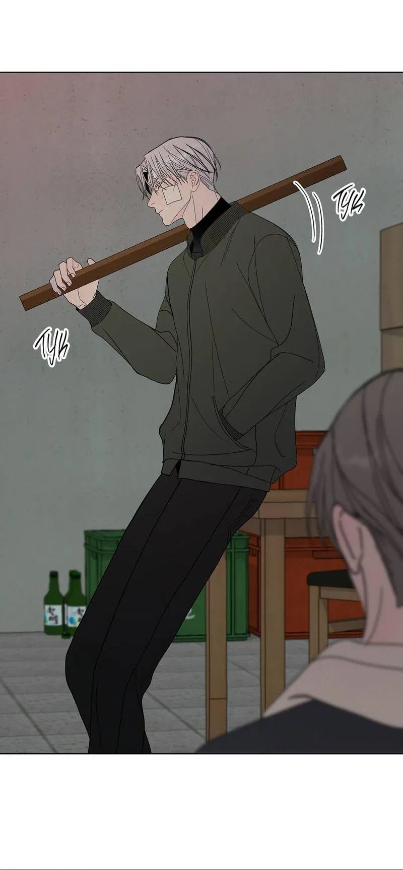 Манга Вспыхнуть - Глава 66 Страница 38