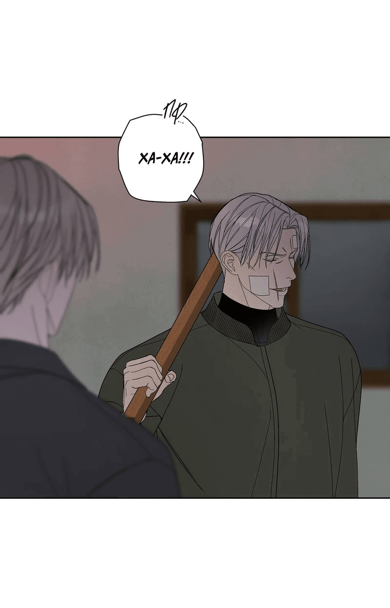 Манга Вспыхнуть - Глава 67 Страница 17