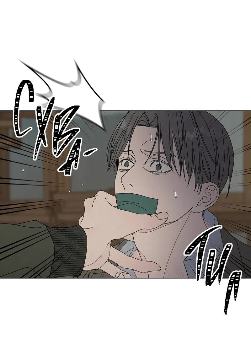 Манга Вспыхнуть - Глава 67 Страница 2