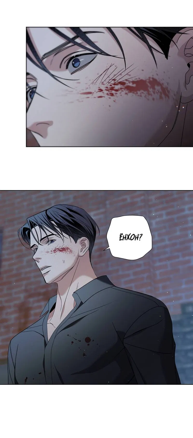 Манга Вспыхнуть - Глава 69 Страница 42