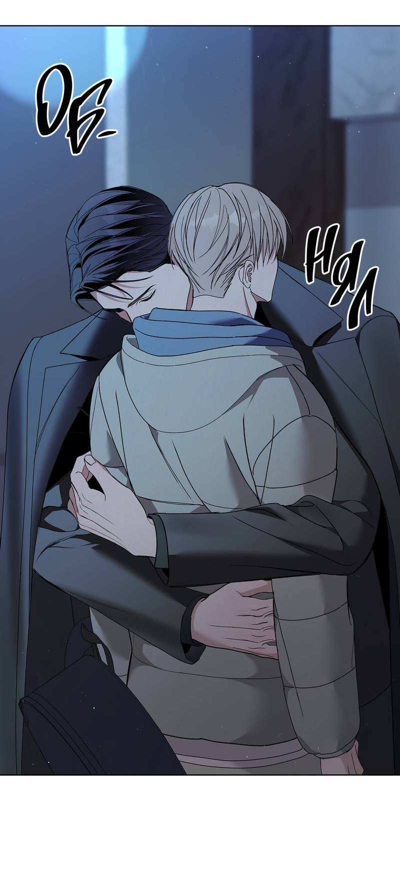 Манга Вспыхнуть - Глава 70 Страница 46