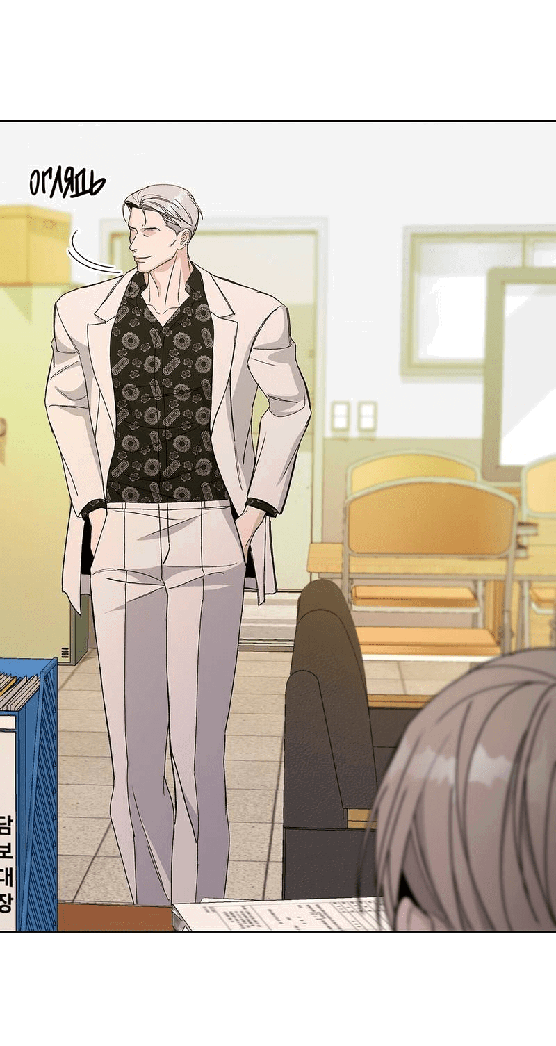 Манга Вспыхнуть - Глава 51 Страница 23