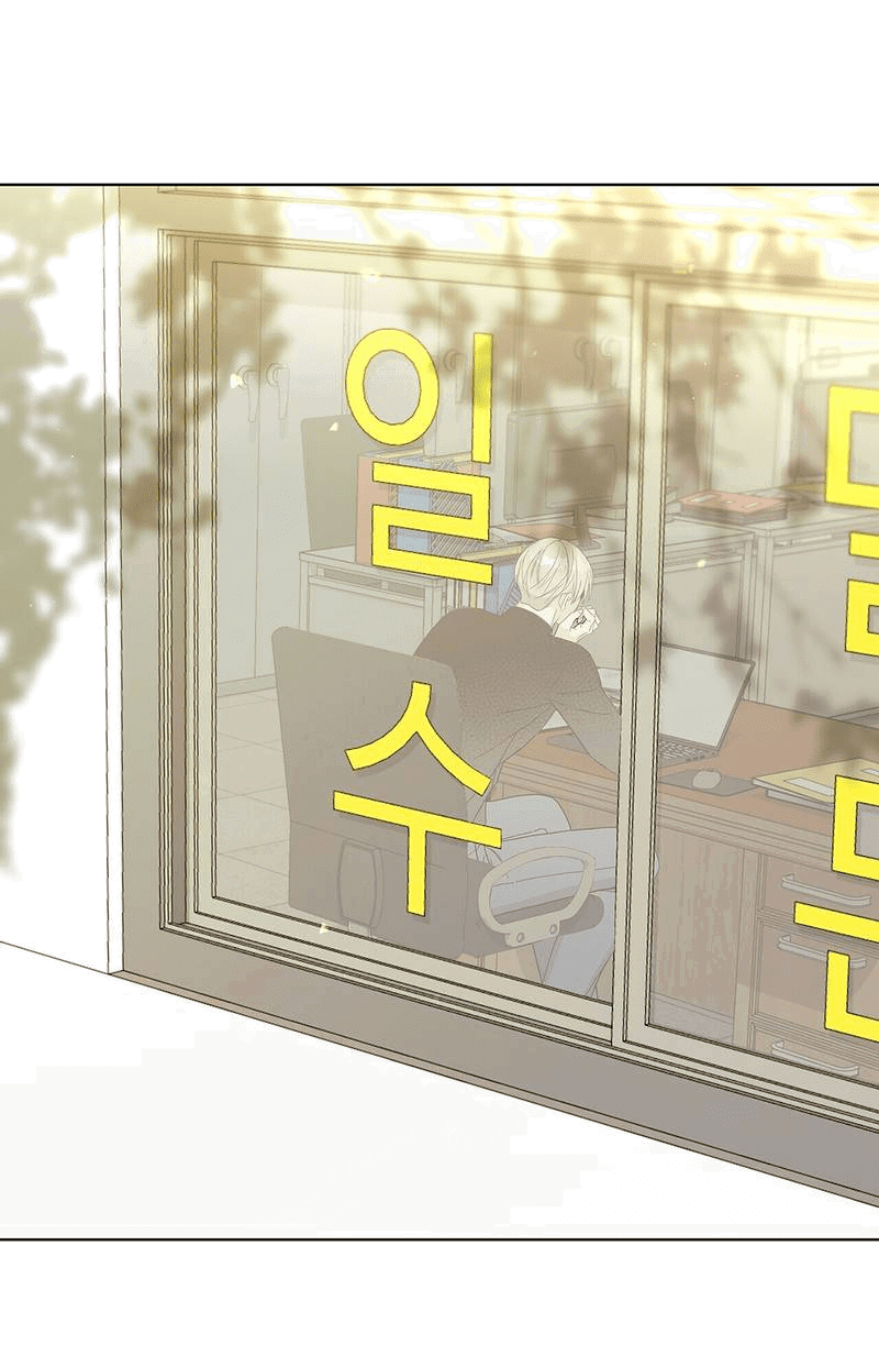 Манга Вспыхнуть - Глава 51 Страница 14