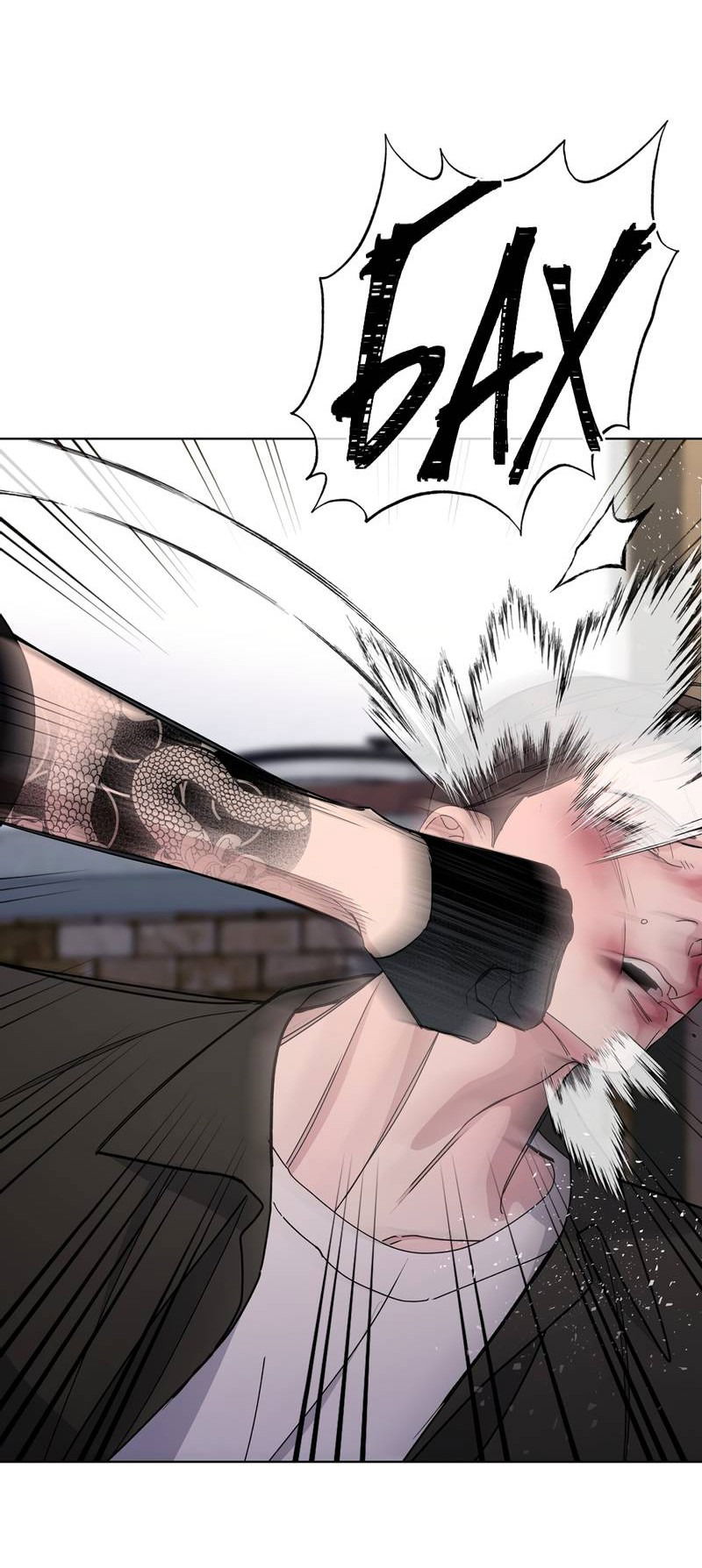 Манга Вспыхнуть - Глава 58 Страница 22