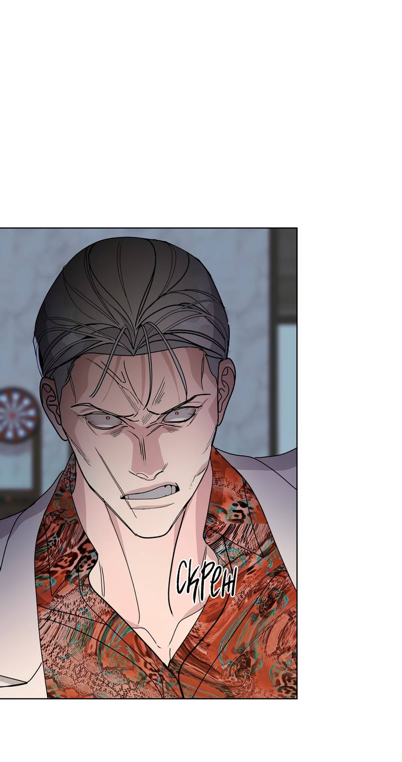 Манга Вспыхнуть - Глава 58 Страница 47