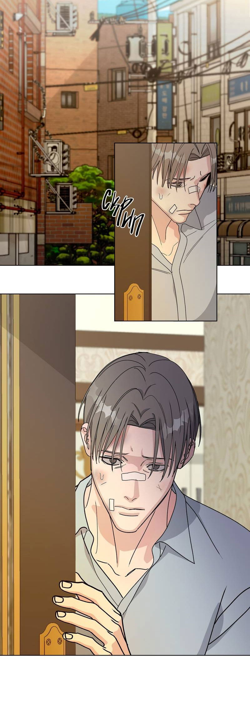 Манга Вспыхнуть - Глава 56 Страница 27