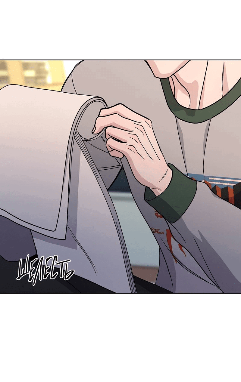 Манга Вспыхнуть - Глава 55 Страница 33