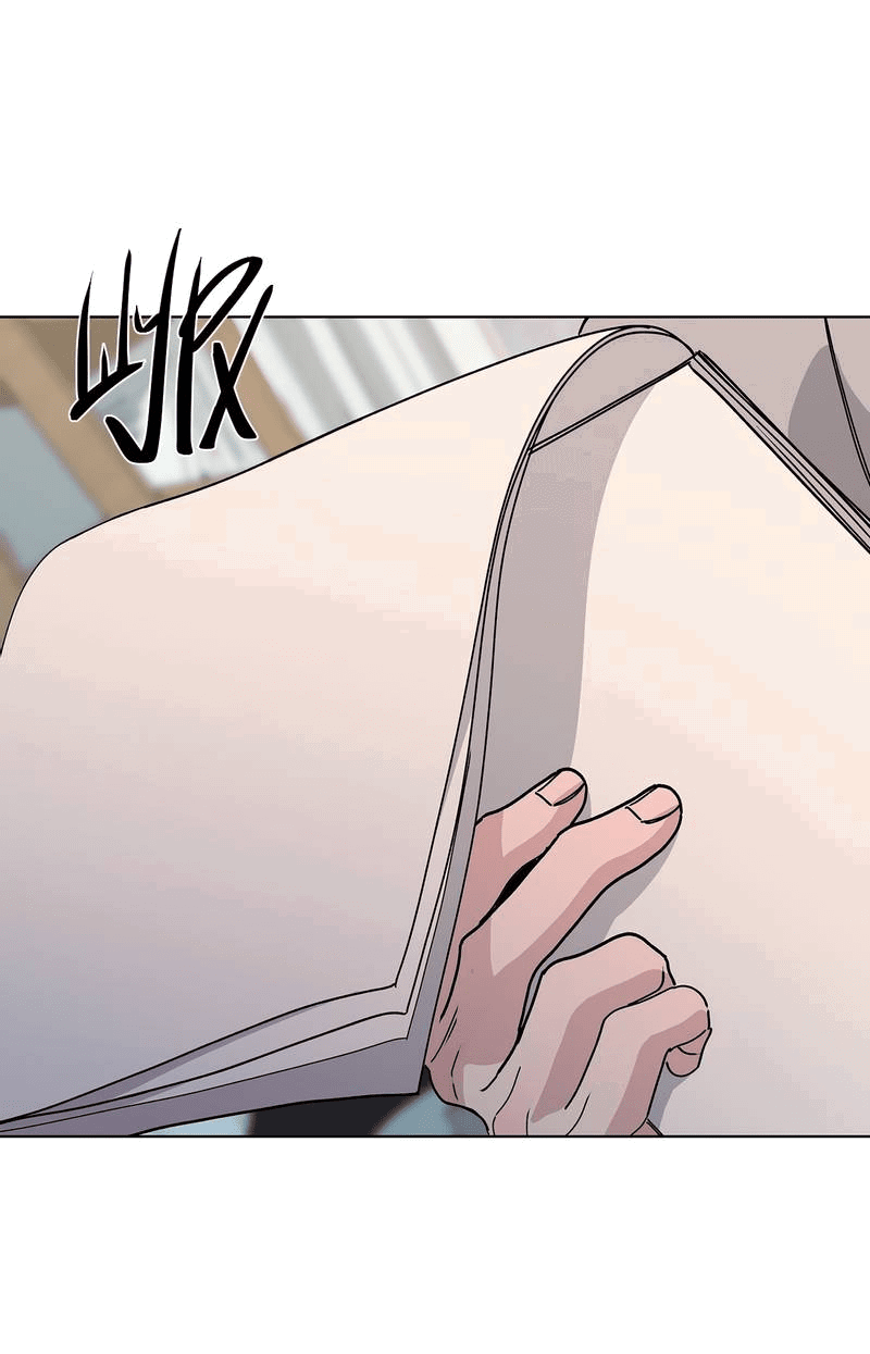 Манга Вспыхнуть - Глава 55 Страница 42