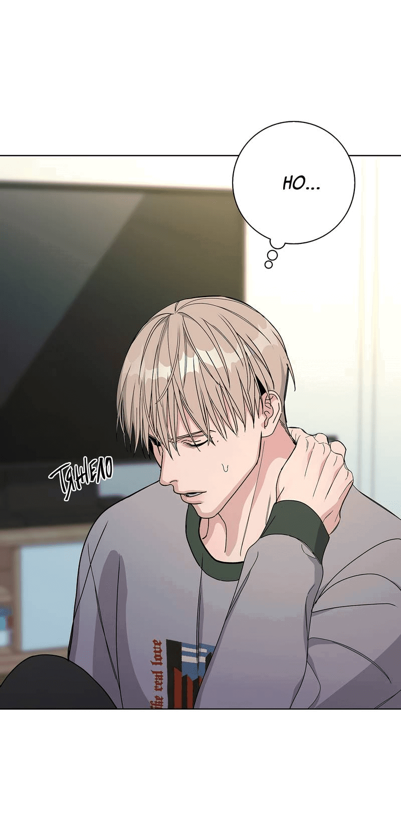 Манга Вспыхнуть - Глава 55 Страница 36