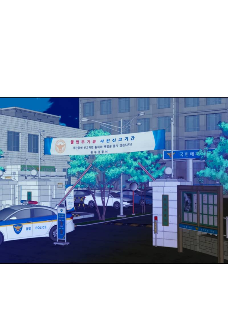 Манга Вспыхнуть - Глава 54 Страница 44