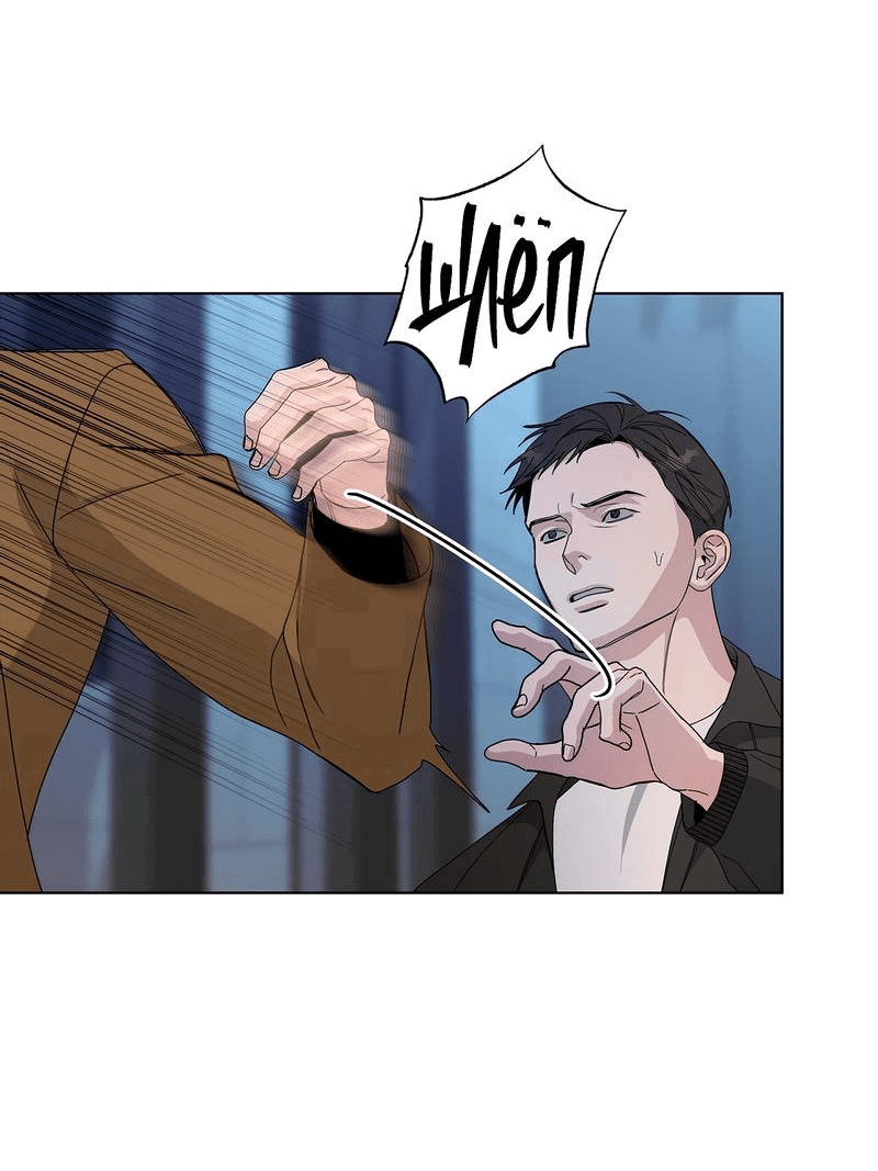 Манга Вспыхнуть - Глава 54 Страница 7