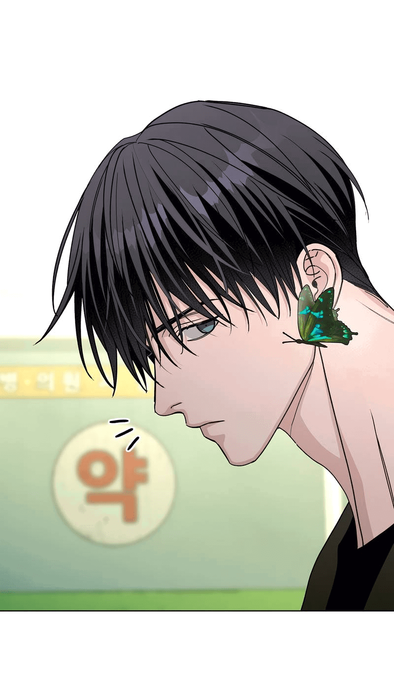 Манга Вспыхнуть - Глава 53 Страница 12