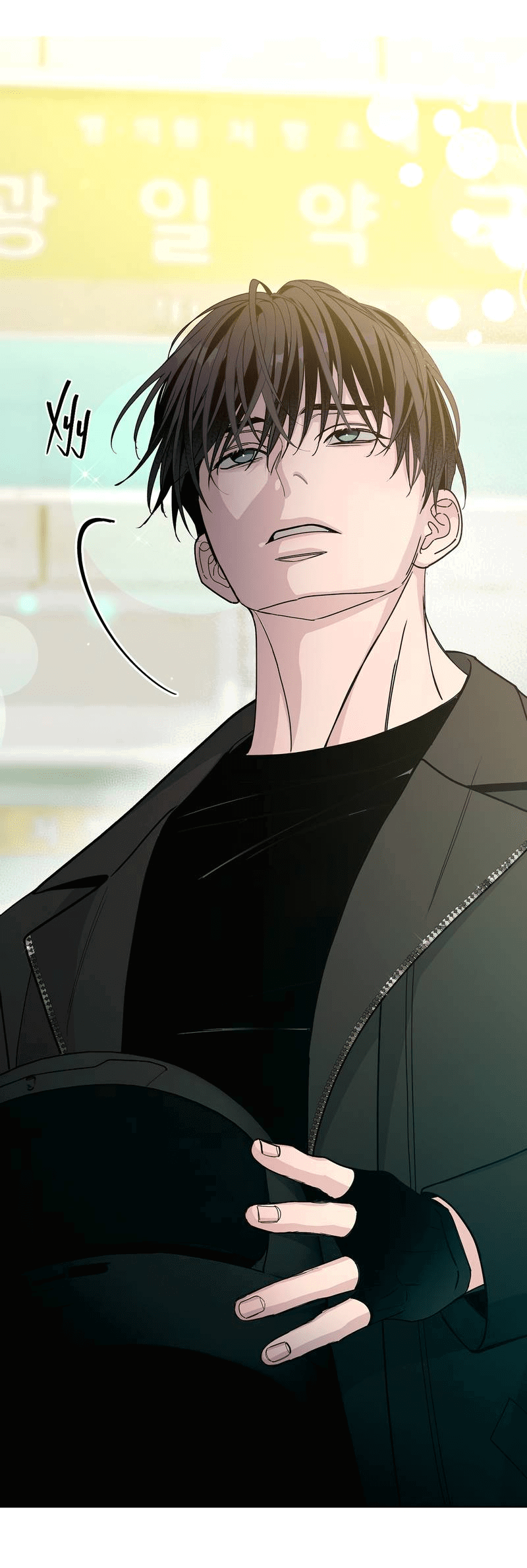 Манга Вспыхнуть - Глава 53 Страница 7