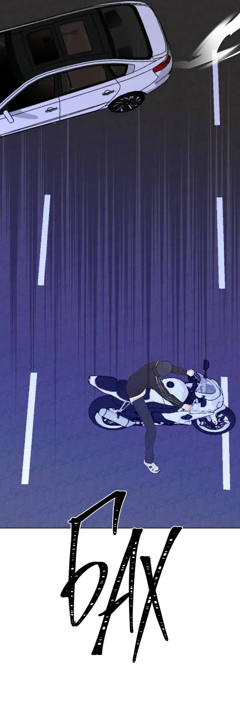 Манга Вспыхнуть - Глава 60 Страница 27