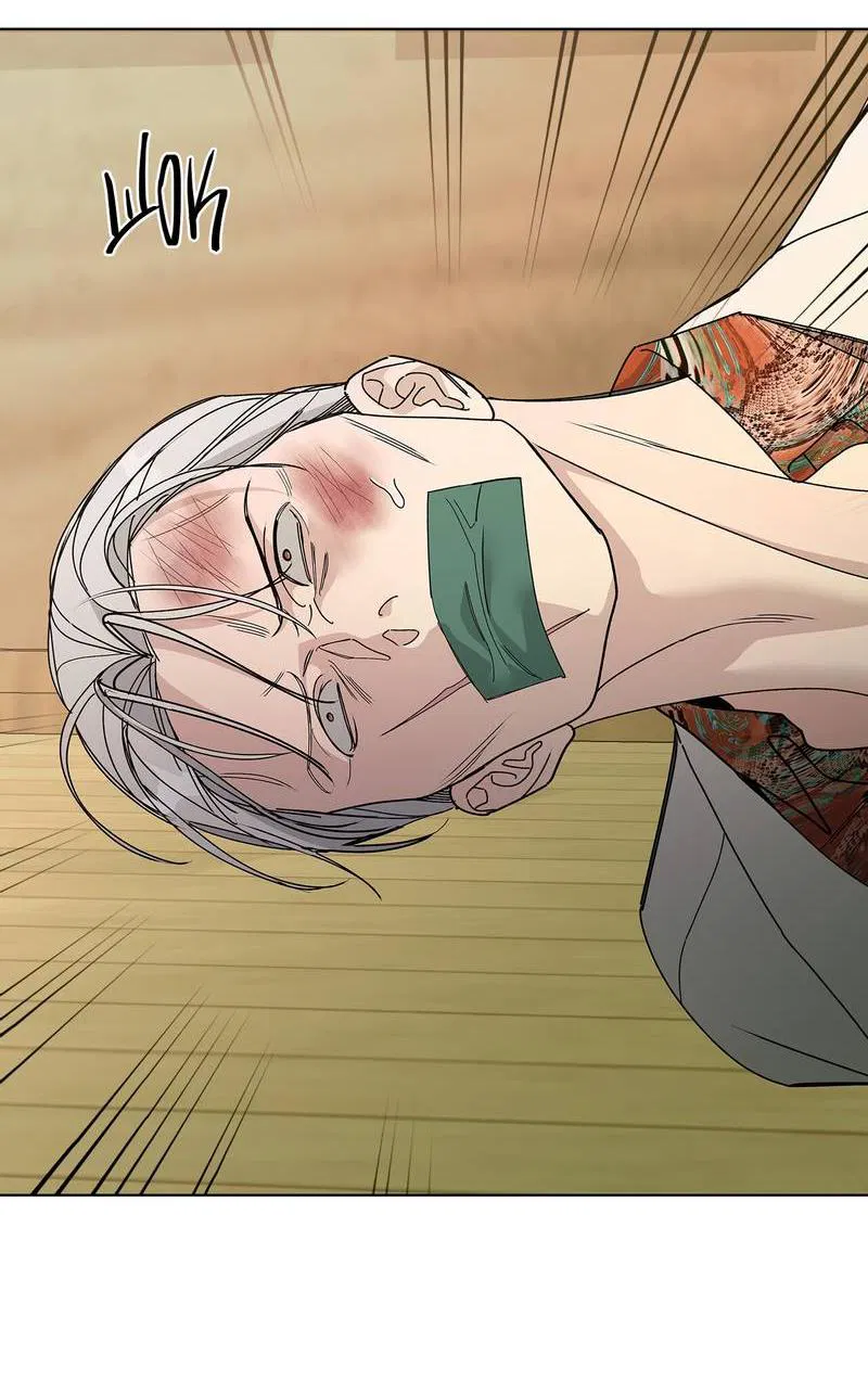 Манга Вспыхнуть - Глава 60 Страница 44