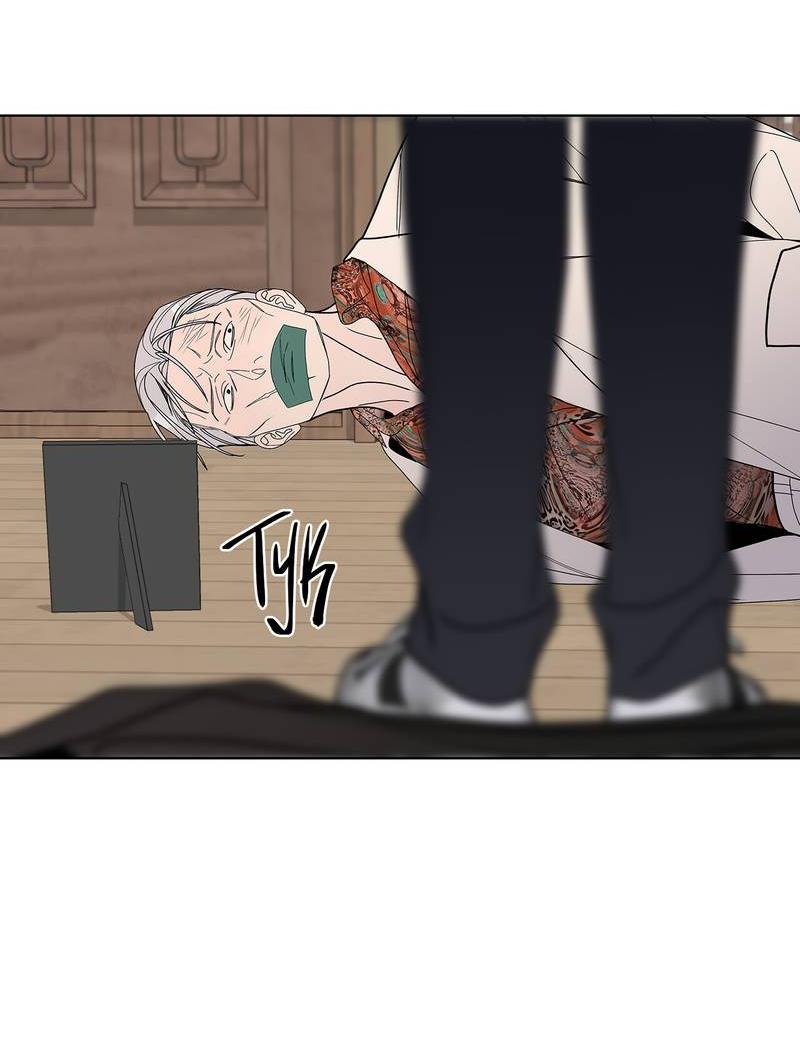 Манга Вспыхнуть - Глава 60 Страница 61