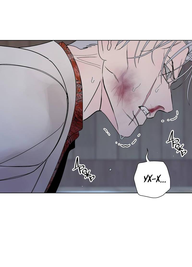 Манга Вспыхнуть - Глава 62 Страница 4