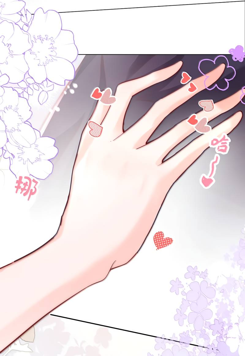 Манга Зелёная слива - Глава 118 Страница 7