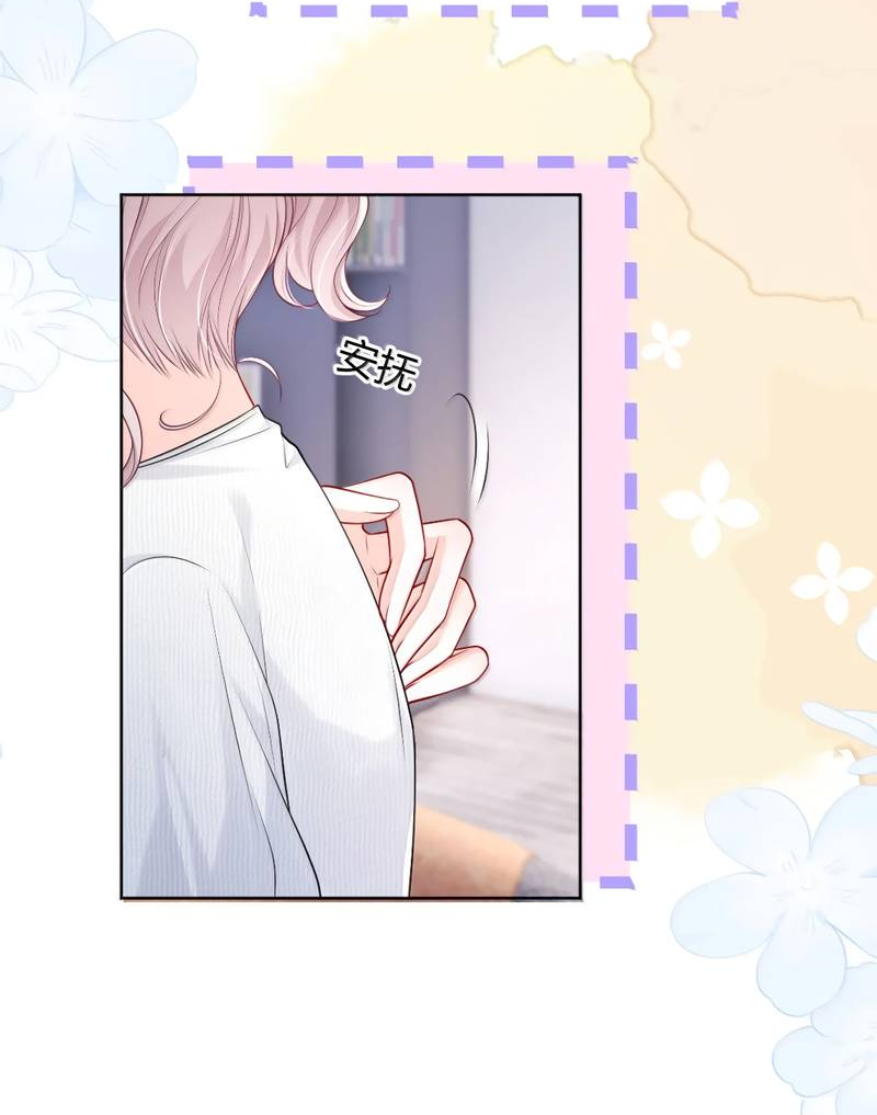 Манга Зелёная слива - Глава 114 Страница 5