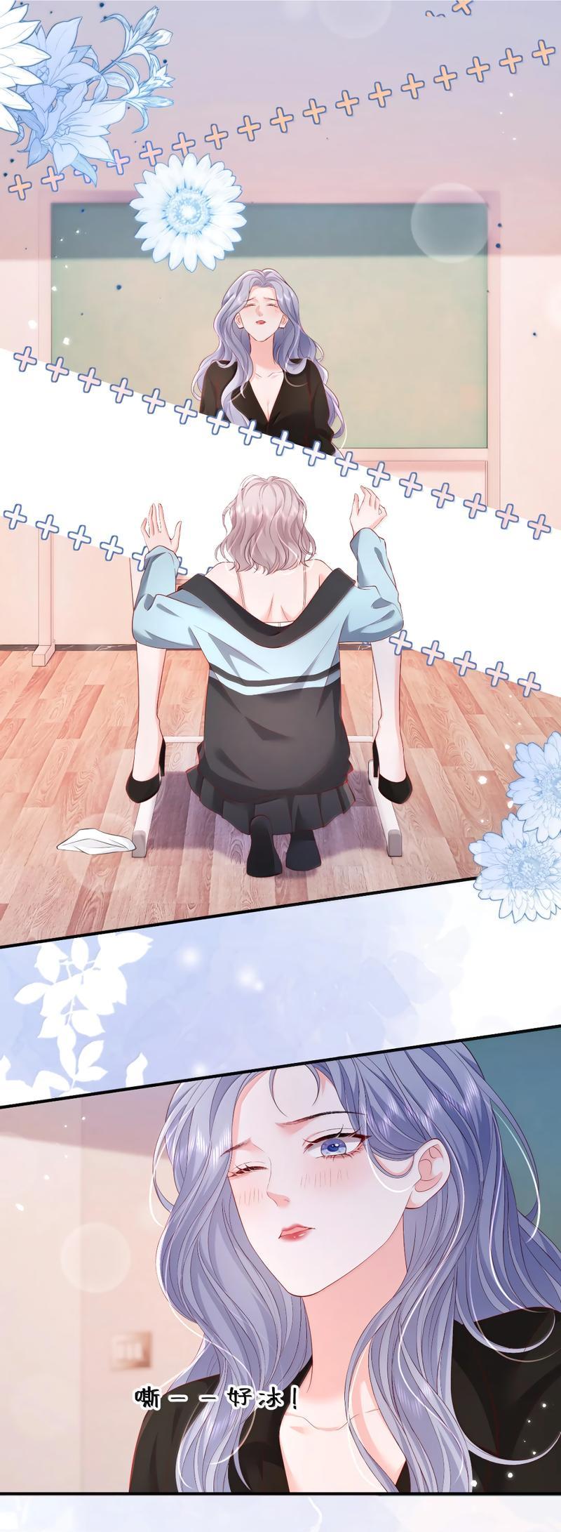 Манга Зелёная слива - Глава 101 Страница 5