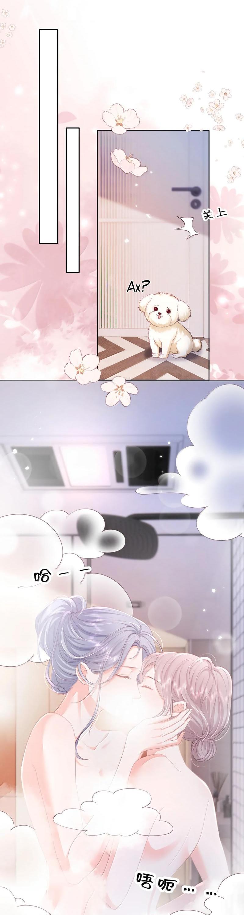 Манга Зелёная слива - Глава 98 Страница 7