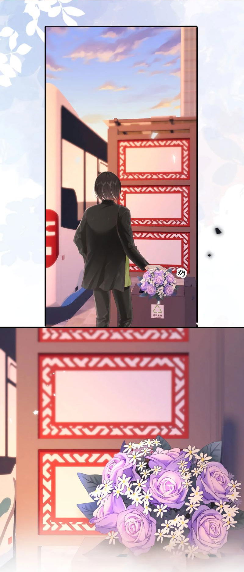 Манга Зелёная слива - Глава 91 Страница 8