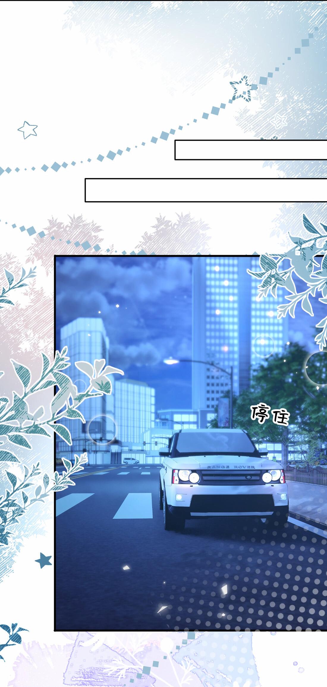 Манга Зелёная слива - Глава 87 Страница 14