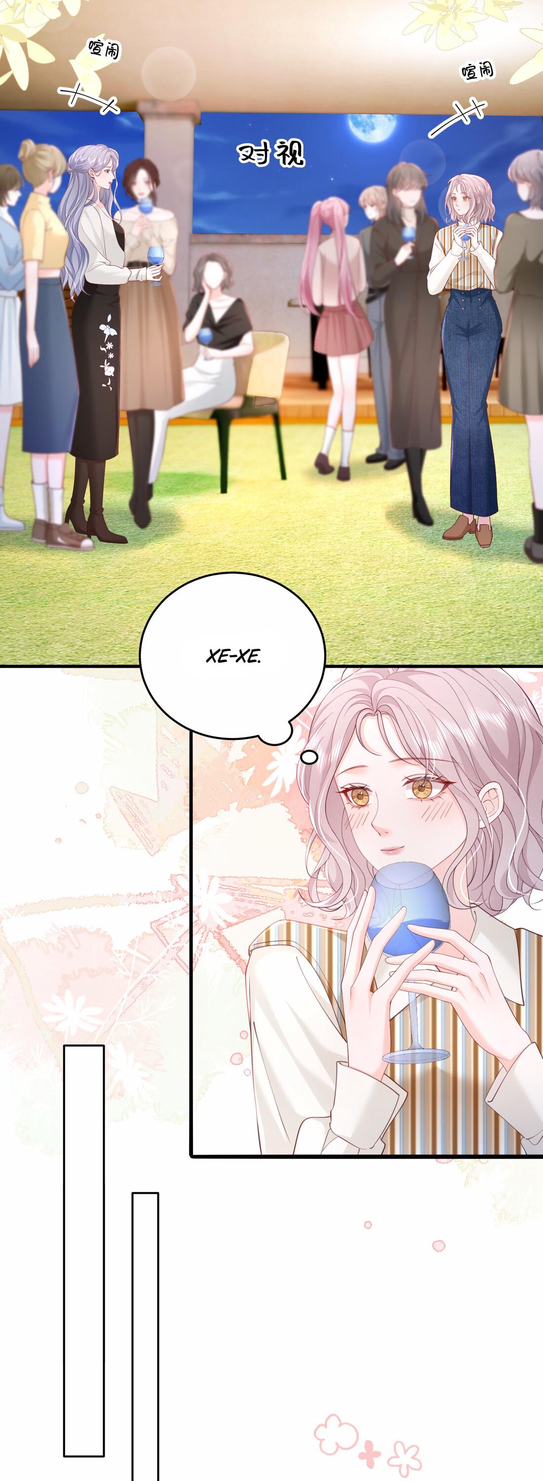 Манга Зелёная слива - Глава 87 Страница 9