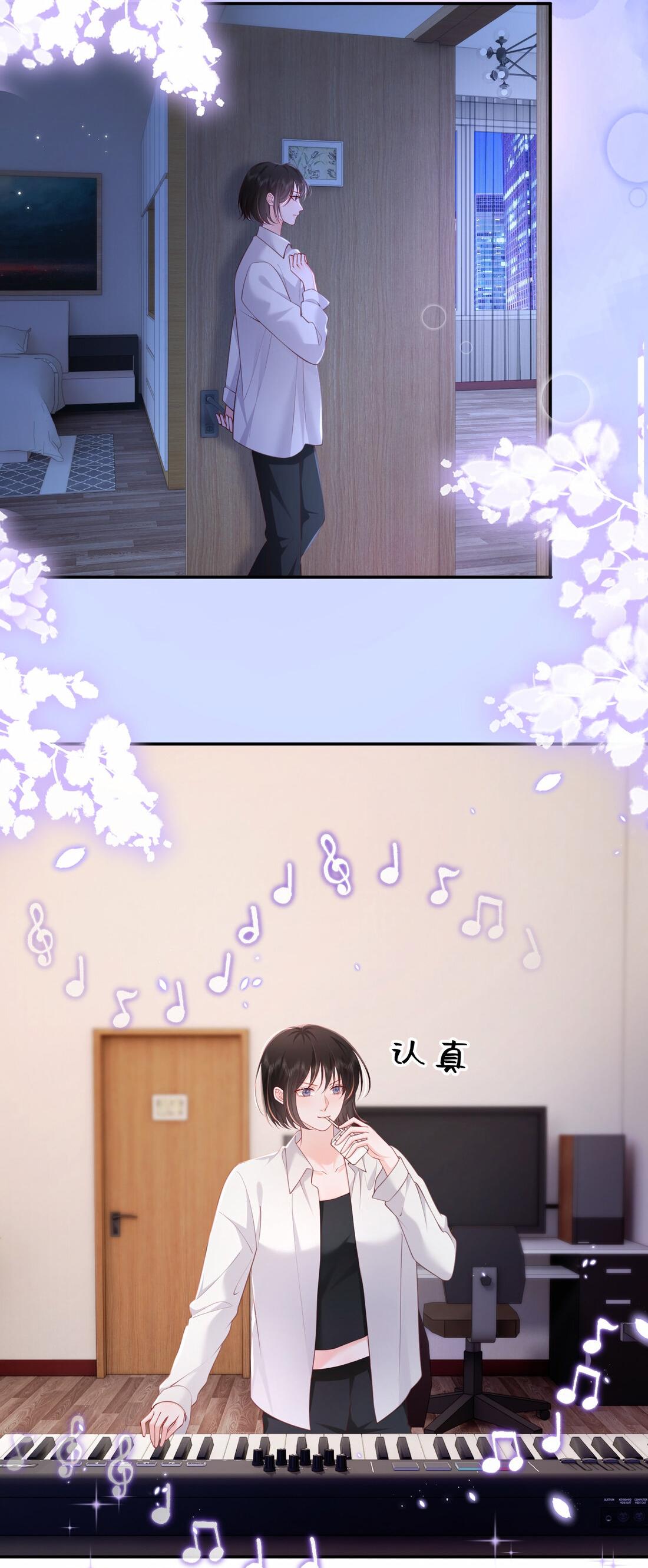 Манга Зелёная слива - Глава 86 Страница 2