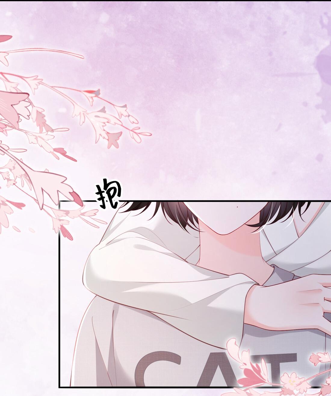 Манга Зелёная слива - Глава 85 Страница 3