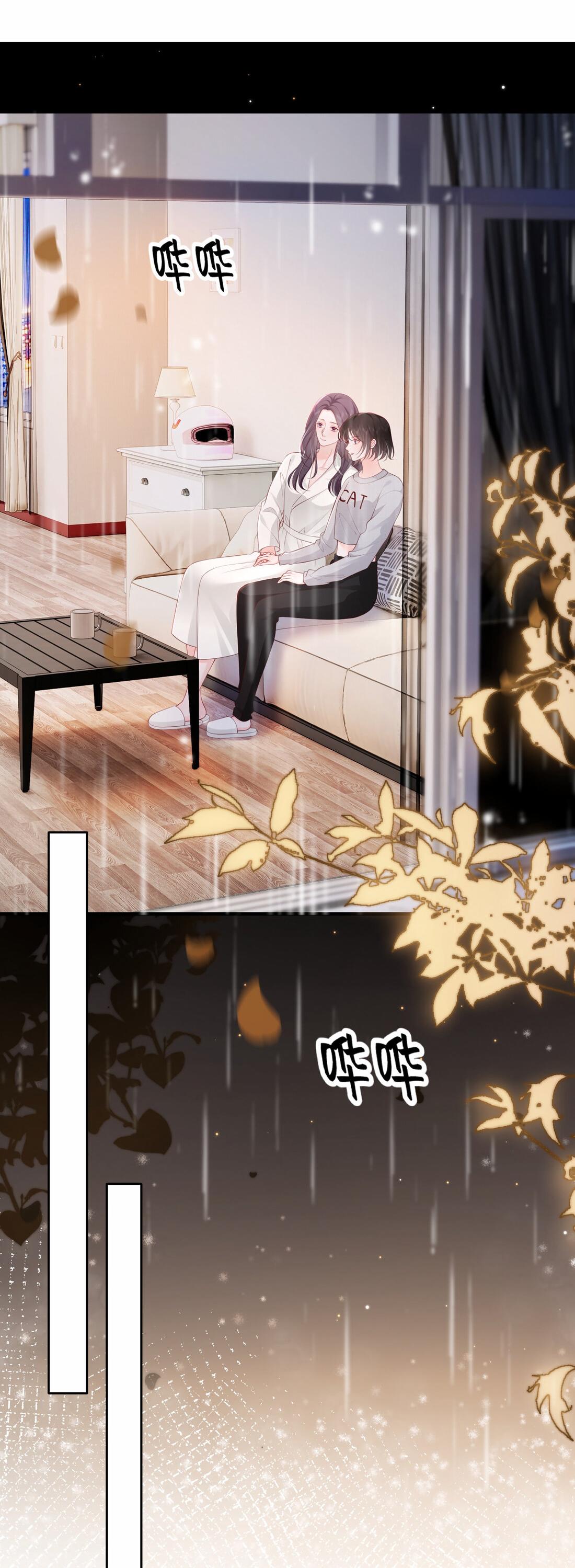 Манга Зелёная слива - Глава 85 Страница 9