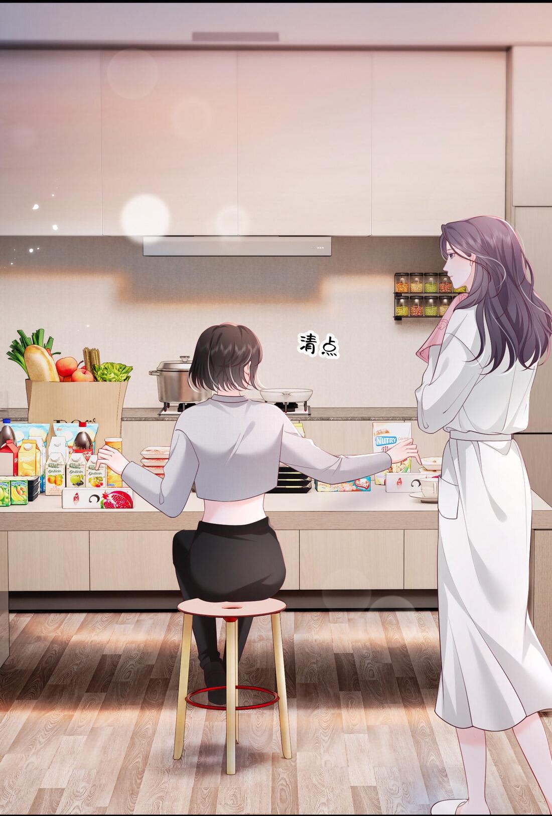 Манга Зелёная слива - Глава 85 Страница 2