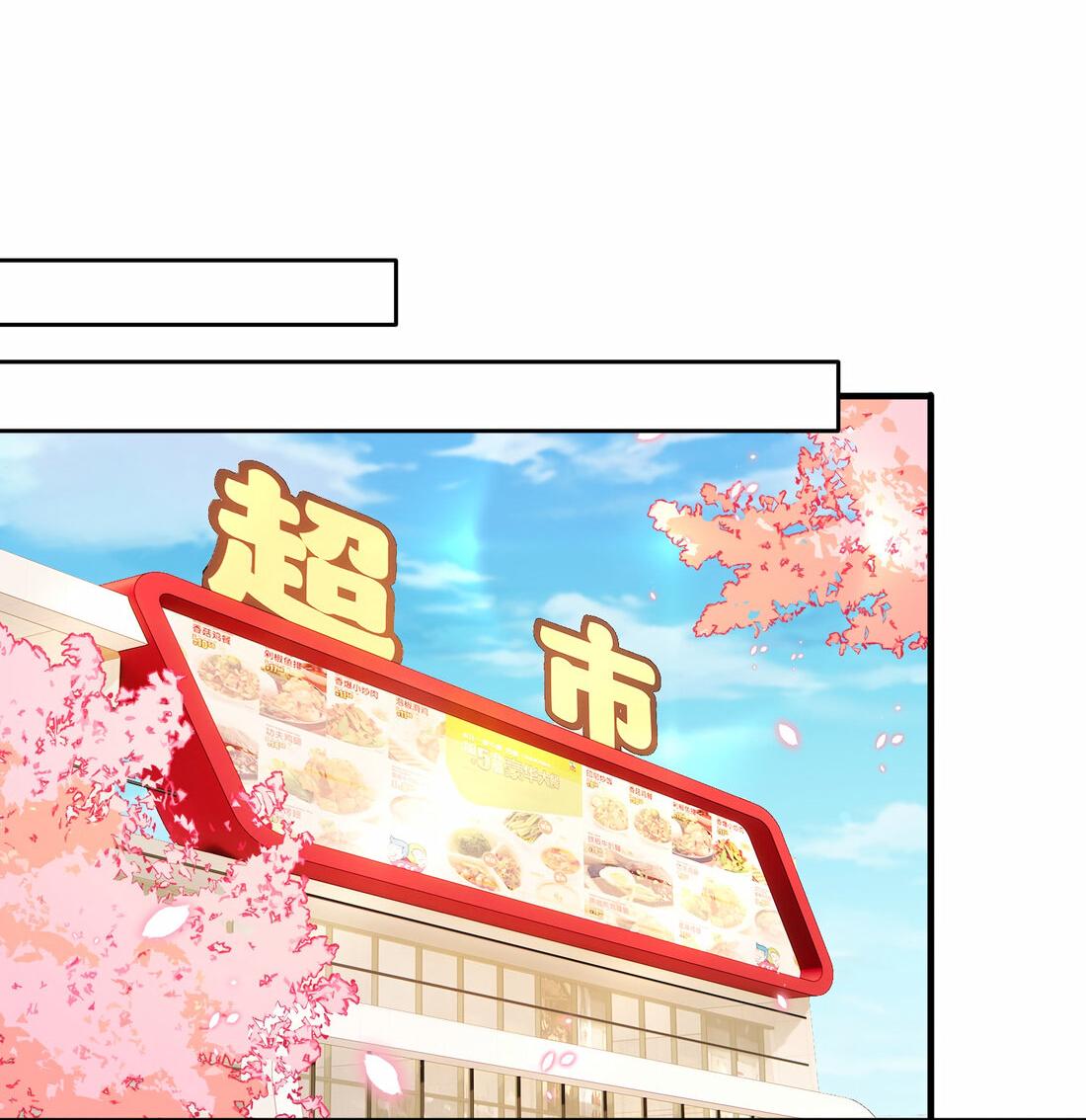 Манга Зелёная слива - Глава 84 Страница 19